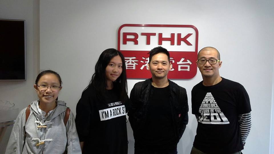 香港電台RTHK 訪問  木+木 Tommy